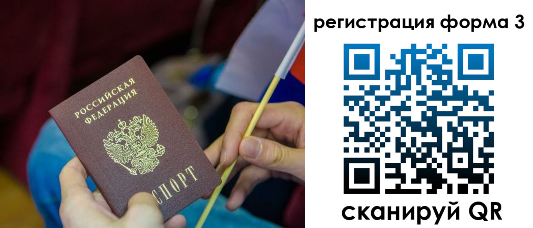 временная регистрация собственник в Хадыженске